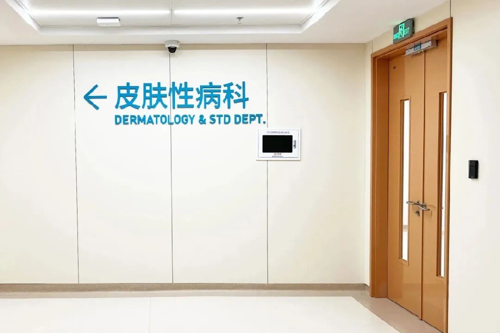 FORCA案例 | 北京大学首钢医院 - 新门诊医技楼